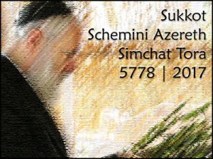Sukkot 5778/2017